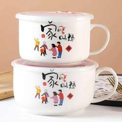 Ceramic Lunch Box with Lid, Microwave-Safe, Dormitory Use, Bowl with Handle, Fresh-Keeping Cup, Bowl That Can Be Heated, for Office Workers