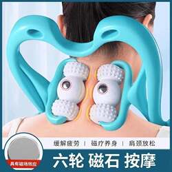 Cervical Massager Neck and Shoulder Massage Device Manual Neck, Back, and Waist Multi-Functional Kneading and Massage Tool