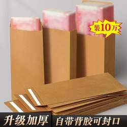 Cash Envelope, Kraft Paper Envelope Bag, Self-Adhesive Seal, Salary Envelope, Thickened, Gift Money Envelope, Annual Meeting, Year-End Award, Money Gift