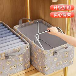 Large Capacity Clothing Storage Box for Home Use, Wardrobe Layering Storage Organizer, Foldable Storage Box for Pants and Clothes