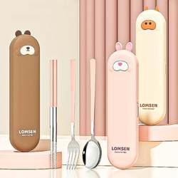 Chopsticks and Spoon Set, Portable Tableware Three-Piece Set for One Person, Single-Person Use, Work Tableware Storage Box, Stainless Steel