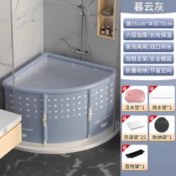 Household Folding Bath Tub, No Installation Required, Fan-Shaped Bath Tub for Adults, Small Portable Bath Tub for Home Use