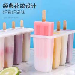 Ice Cream Molds for Making Popsicles, Ice Bars, Ice Cream, Ice Cubes, Ice Trays, Homemade Ice Cream Sticks, Ice Molds for Home Use