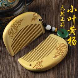 Natural Boxwood Comb for Women, Small Wooden Comb, Portable for Home Use, Anti-Static for Children, Flagship Store