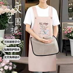 Removable Large Towel Apron That Can Be Wiped Clean, Waterproof and Oil-Proof, for Kitchen Use, 2026 New Model, High-End, Youthful Style
