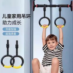 Children's Pull-Up Rings for Home Fitness Training, Indoor Pull-Up Bar for Kids, Adjustable for Stretching and Height Increase
