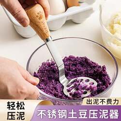 British Potato Masher, Stainless Steel Baby Food Masher, Egg Crushing Tool for Home Use