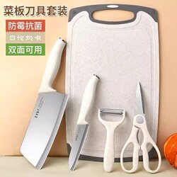 Cutting Board and Knife Set for Home Use, Anti-Mold Chopping Board, Kitchen-Specific Fruit Cutting Board, Baby Food Knife Set for Dormitory