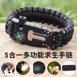 Eight-Piece Set of Travel and Hiking Supplies, a Complete Collection of Short-Term Travel Essentials, Small Items, Outdoor Goodies, Portable Watches