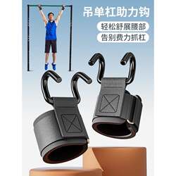 Pull-Up Bar with Assist Hook for Lumbar Traction, Indoor Home Use, Pull-Up Stretching Bar, Anti-Slip Ring for Lumbar Support