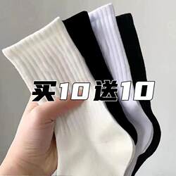 20 Pairs of Men's Socks, New Autumn and Winter Casual Versatile Letter Sports Style Basketball Trendy Socks, Comfortable Men's Ski Socks I
