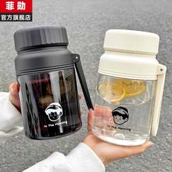 Summer Plastic Water Cup for Boys and Girls, High-Looking and Large-Capacity, Special Water Bottle for Students, High Temperature Resistant, Sports and Portable