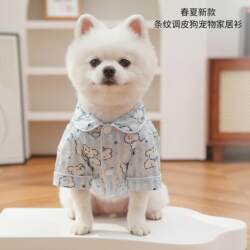 Dog Shirt Cotton Clothing Spring and Autumn Pet Couple Outfits Thin Line Pattern Home Wear Pajamas Bichon Frise Casual Wear