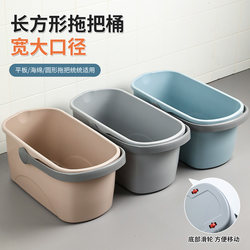 Mop Bucket Rectangular Special-Purpose Bucket for Washing Mops 2025 New Model Floor Cleaning Bucket for Home Use with Wheels Thickened Mop Bucket