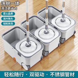 Mop Rod Rotating Mop Bucket Set One Mop Household Net Hand Washable Mop with Bucket Mopping Mop Bucket Easy to Dry