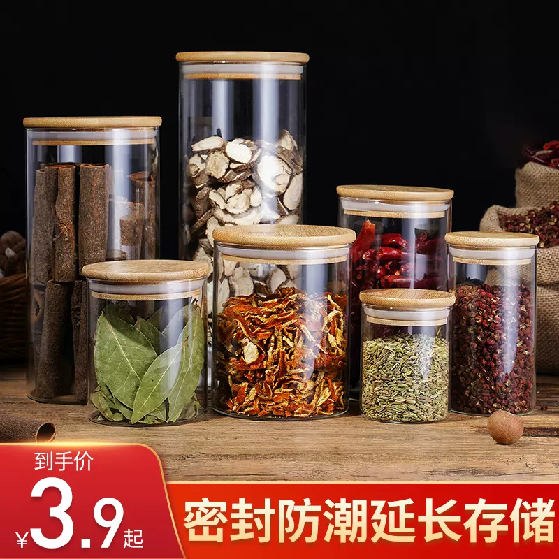 【福袋セール】 五谷杂粮密封罐塑料分格收纳罐厨房家用装食品豆子豆类储物收纳盒 収納ケース・ボックス
