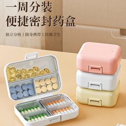 Home Medicine Box Is Portable and Can Be Divided into Seven Days a Week. It Can Be Used as a Medicine Storage Box at Any Time. It Is a Sealed Large-Capacity Pill Box