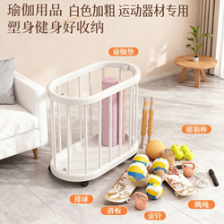 Yoga mat storage basket sports tool storage rack