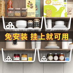 Kitchen Storage Rack Dormitory Storage Magic Tool Cabinet Inner Layered Hanging Basket Under-Cabinet Hanging Rack Storage Rack