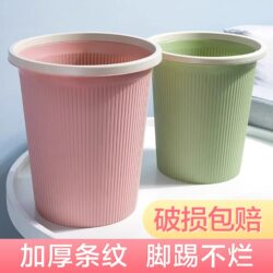 Trash Can for Home Use 2025 New Model for Living Room, Bedroom, Kitchen, Toilet, Bathroom, Large Capacity for Dormitory, Office, Wastebasket