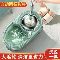 Hands-Free Dual-Drive Rotating Mop Lazy Household Hand-Pressed Wheel Mop Bucket Home Mop Floor Cleaning Bucket