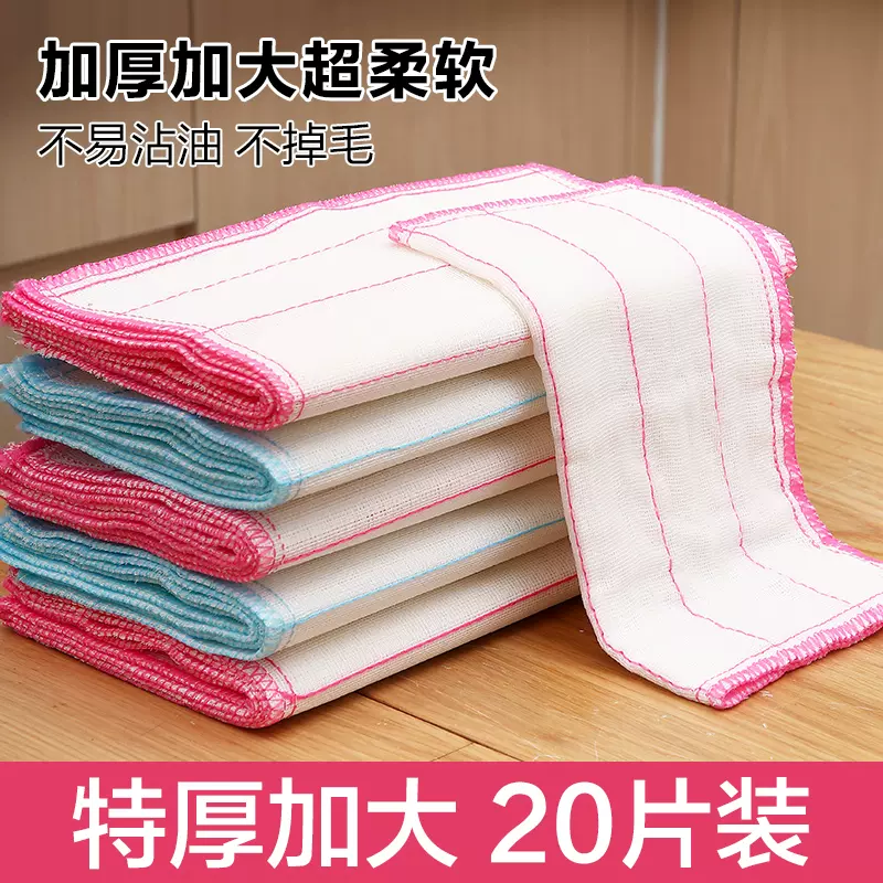 CBPNEISEK household accessoires 波浪洗碗抹布家务清洁布厨房灶