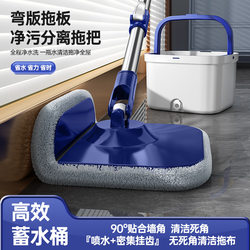 Dirty Separation Mop Rotating Household One-Mop Clean Mop Bucket Drying Mopping Automatic Dehydration Mop Free of Hand Washing