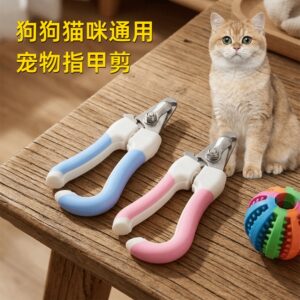 
Pet Nail Clipper Dog Cat Stainless Steel Nail Clipper Beauty Cleaning Supplies Nail Clipper Pet Manicure Manual