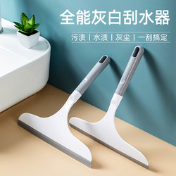 Home Glass Scraper, Window Cleaning Tool, Household Window-Specific Squeegee, Glass Cleaning Tool, Scraper