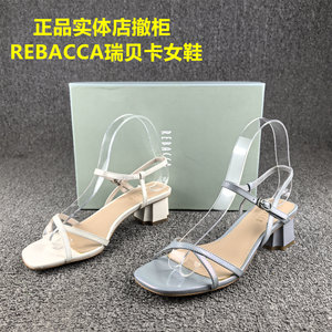 
Genuine out of the cabinet REBACCA/Rebecca women's shoes genuine leather summer one-word buckle hollow sandals women's first layer cowhide