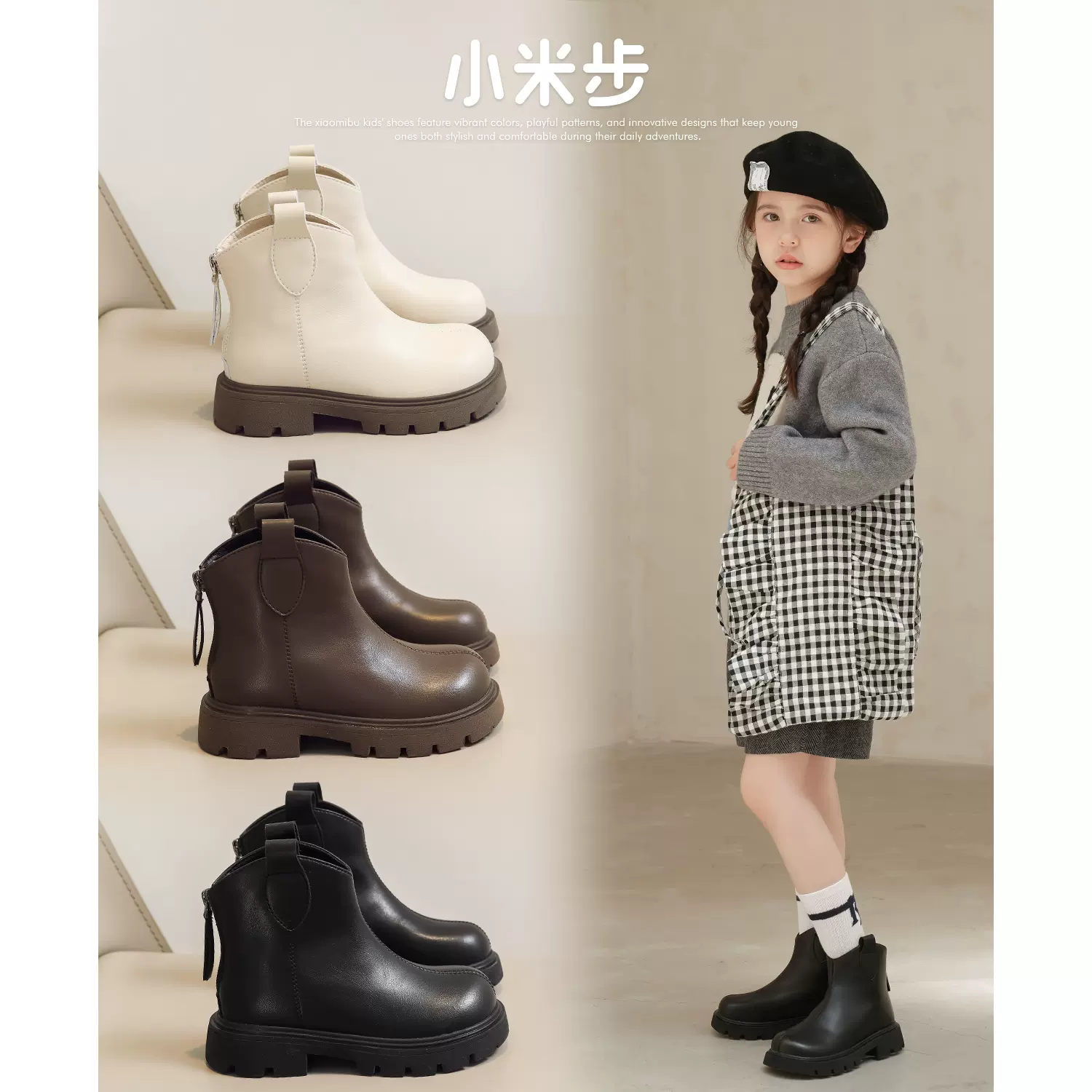 小米步女童靴子2023年冬季新款短靴儿童加绒二棉靴女孩软底烟筒靴-Taobao