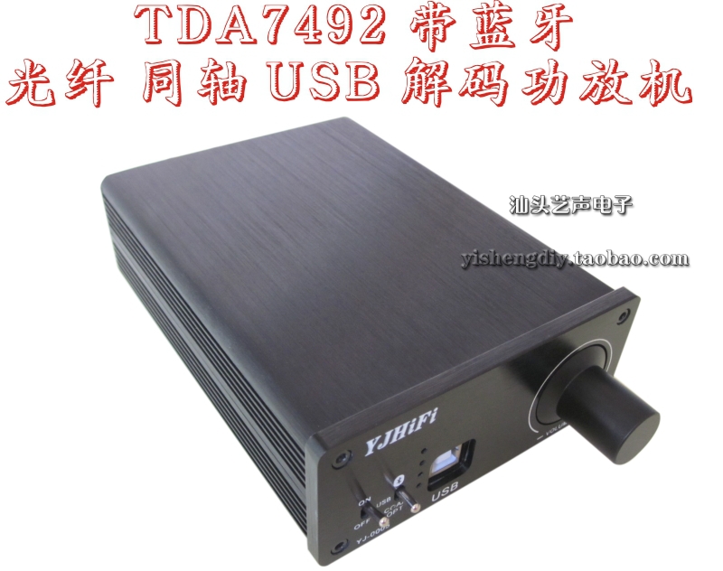 TDA7492 BLUETOOTH   USB DAC 4-IN-1 ڵ     -