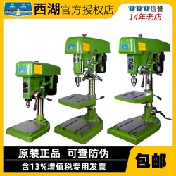 Genuine Hangzhou Xihu Bench Drill Z512-2 Z516 Z512b Z4116 Z4120 Z4025 Heavy Duty Drilling Machine