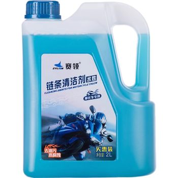 Large bottle of cleaner for racing motorcycle chain