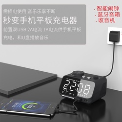 Mini Altoparlante Bluetooth Multifunzionale Radiosveglia Orologio Da Comodino Sveglia Domestica Audio
