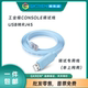 
Original CH340 console cable is suitable for Huawei h3c Ruijie Cisco Maipu switch