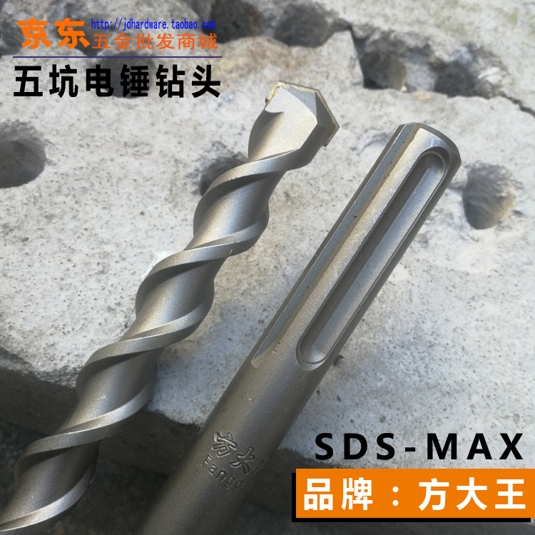 FANG DAWANG 5  ظ 帱 Ʈ SDS-MAX 8*280 10*280 18*280 18*340   -