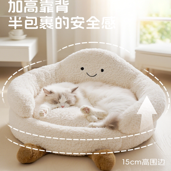 
Cat nest, all seasons, universal open winter warm nest, cat sofa, pet safety avoidance nest, pet sleeping supplies