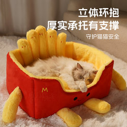 Cat Nest for All Seasons, Cat Safe Nest, Cat Bed, Sofa, Semi-Enclosed, Winter Warm Pet Sleeping Supplies