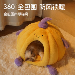 Cat Bed for All Seasons, Enclosed, Cold-Proof, Secure Cat Sleeping Nest, Thickened Winter Dog Bed, Warm for Sleeping in Winter