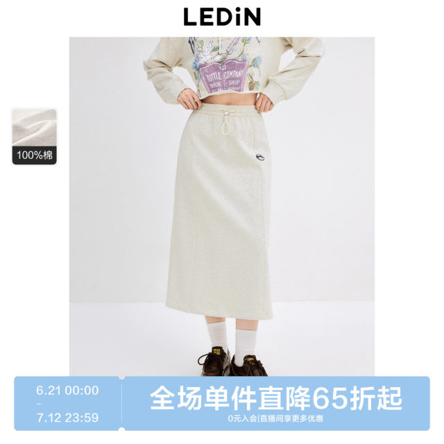 Lecho knitted straight long skirt in autumn new casual mid-length waist skirt American retro skirt