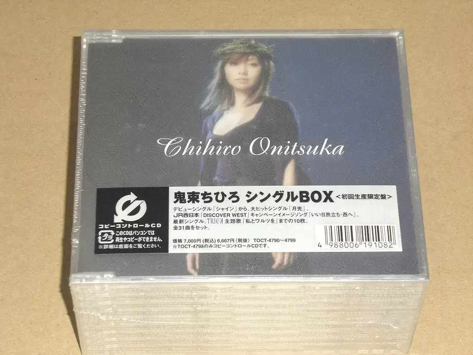 現貨鬼束ちひろsingle box 限定10單曲CD 全新日鬼束千尋-Taobao