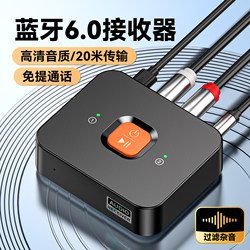 6.0 Bluetooth Receiver Audio Dedicated Aux Connection for Old Speakers Amplifier Audio Adapter Module Stereo Playback