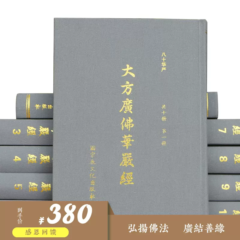 売れ筋格安 世界宗教史叢書 １０冊 - 本