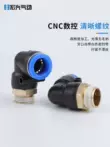 co nối nhanh khí nén Đầu nối nhanh khí quản PL8-02 uốn cong chữ L PL4-M5/6M8/6-01/10-03/12-04 đầu nối ống hơi khí nén đầu nối ống dẫn khí Đầu nối khí nén