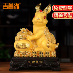 Jishanyuan Rabbit Ornament, Year of the Rabbit Bring in Wealth and Treasure, Auspicious Decoration for Living Room, Home Entrance, Company and Corporate Gifts