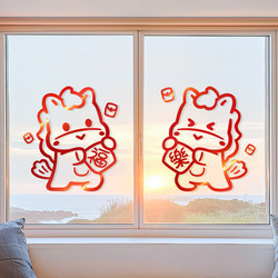 Year of the Horse Window Stickers 2026 New Year Decorations Stickers Window Flowers New Year Door Stickers Spring Festival Decoration Living Room Electrostatic Glass Stickers