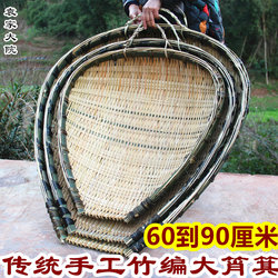 Large Bamboo Basket, Traditional Sichuan Handmade Bamboo Woven Fruit Tray, Storage Basket for Holding Braised Meat, Braised Vegetables, Washing Vegetables, and Preparing Dishes