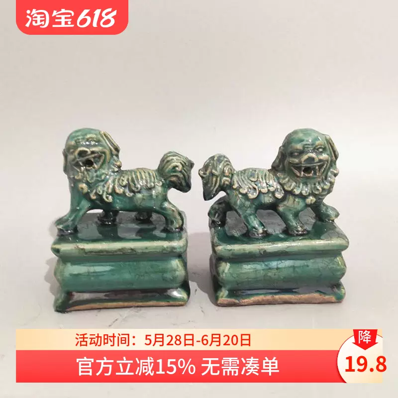 明青花鬼谷子下山天字茶葉罐仿古瓷古董古玩收藏家居中式擺件老貨