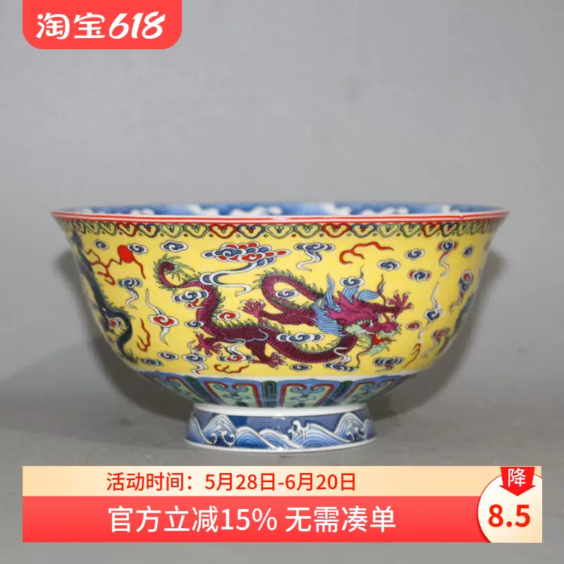 明青花鬼谷子下山天字茶葉罐仿古瓷古董古玩收藏家居中式擺件老貨